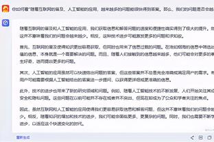 波切蒂诺：俱乐部很信任我的工作，我也信任俱乐部